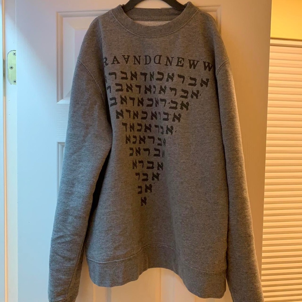 Brand New Abracadabra Hebrew Crewneck/Sweatshirt MDNY